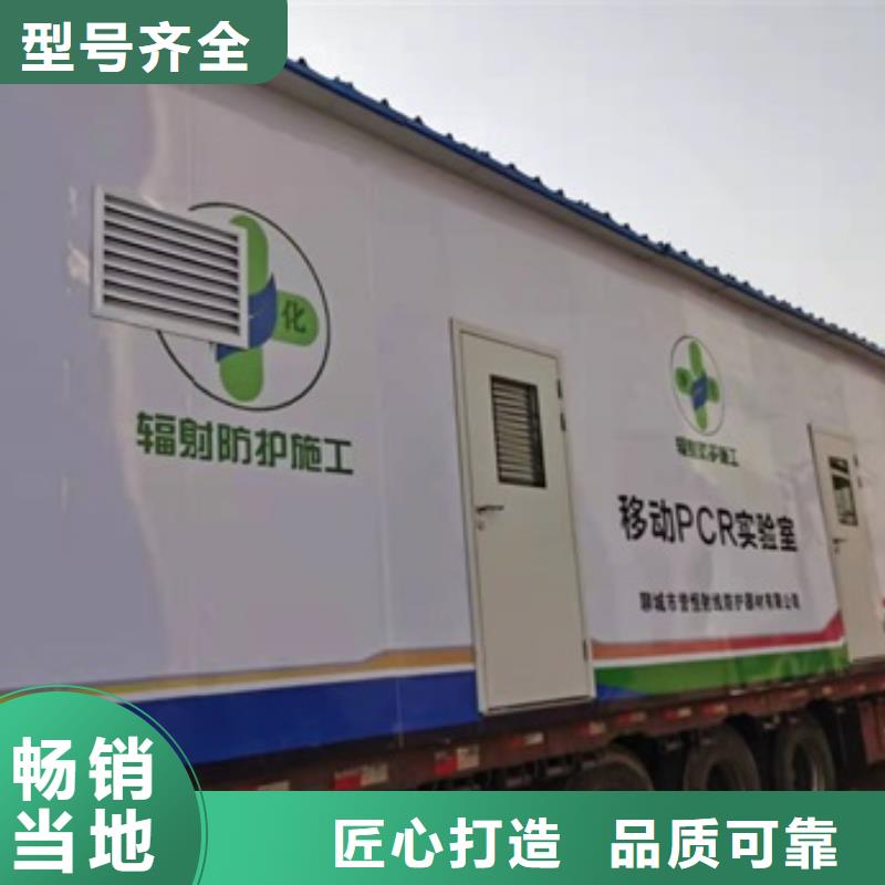 移动方舱Ct可靠优惠