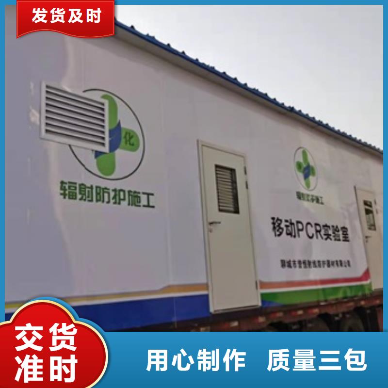 X光移动方舱-点击咨询
