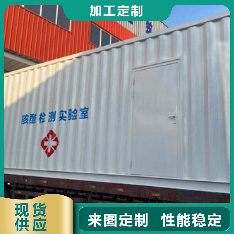 X光移动方舱-点击咨询