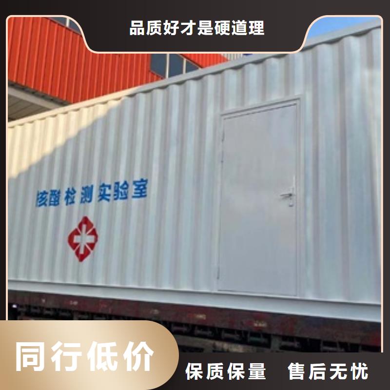 移动方舱Ct可靠优惠