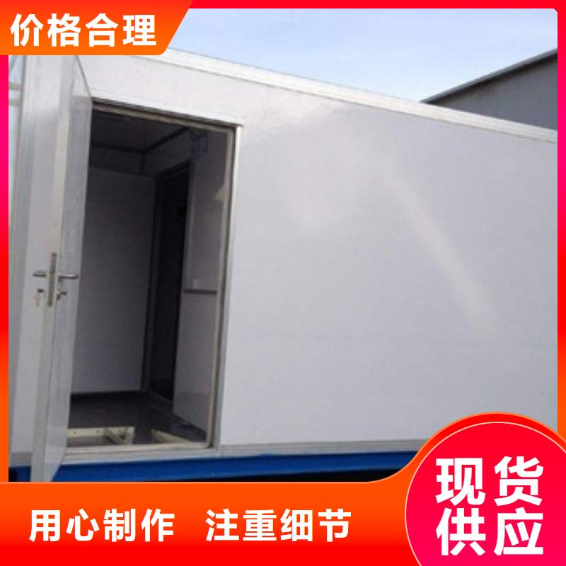 移动方舱Ct可靠优惠