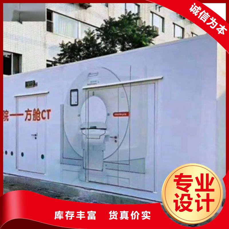 【方舱移动铅门专注生产制造多年】