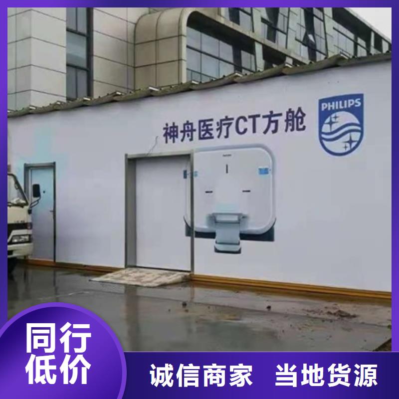 【方舱移动铅门专注生产制造多年】