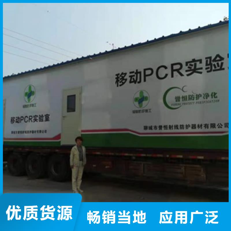 移动方舱Ct可靠优惠