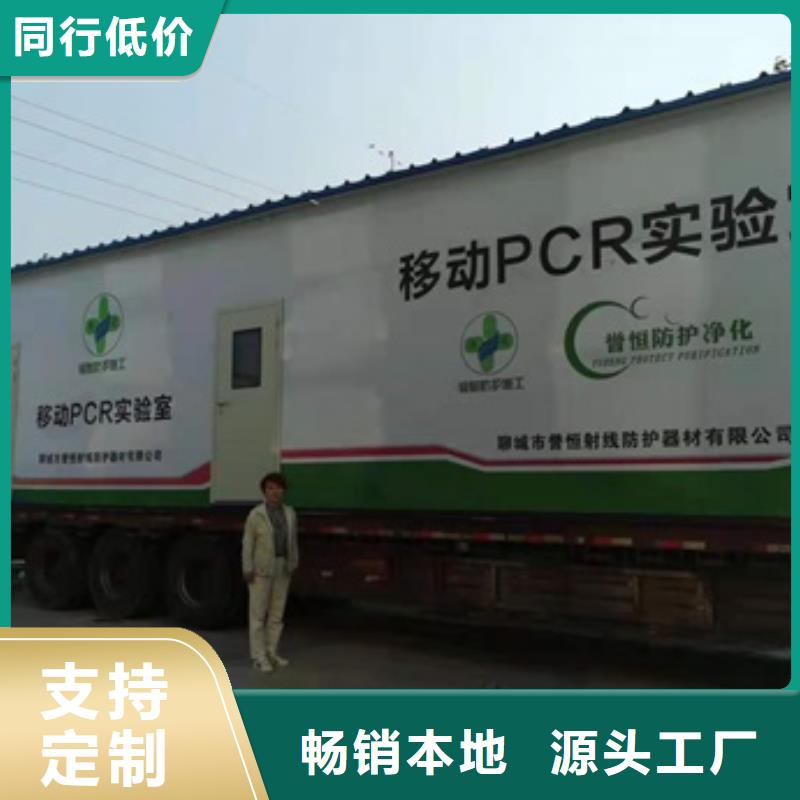 常年供应方舱医疗车-靠谱
