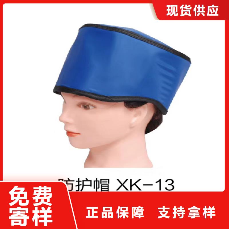 【图】铅胶衣