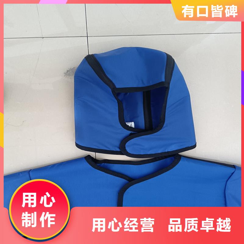 【图】铅胶衣
