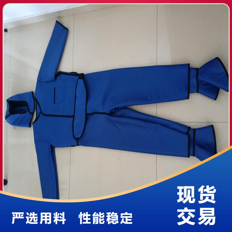 CT室专用铅衣资质齐全