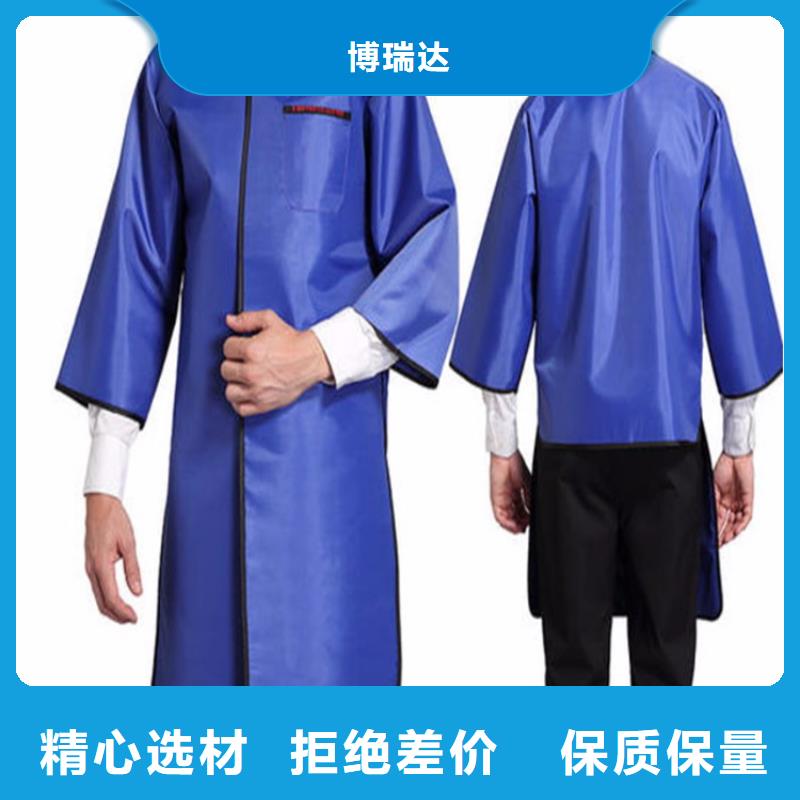 【图】铅胶衣