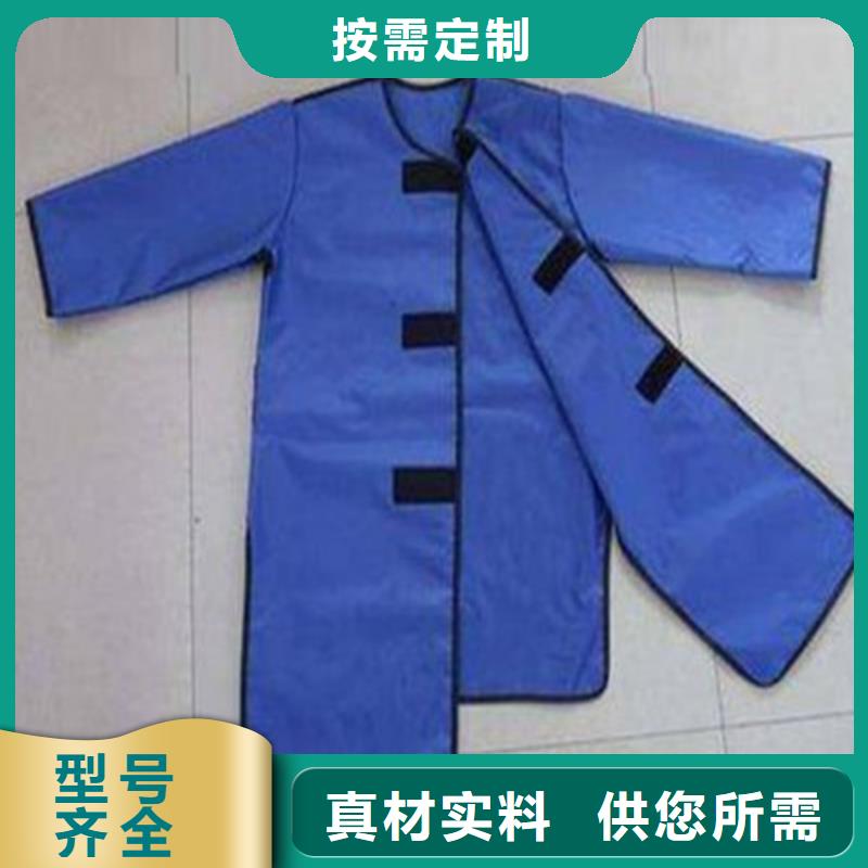 【图】铅胶衣