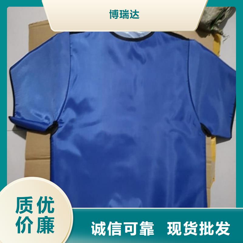 【图】铅胶衣