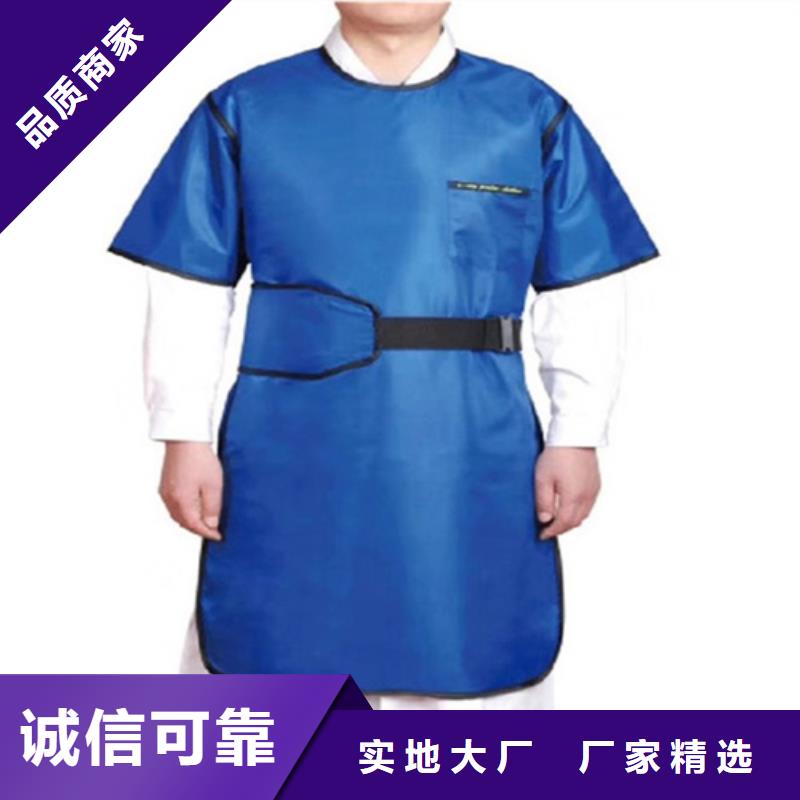 核辐射防护铅衣优选厂家