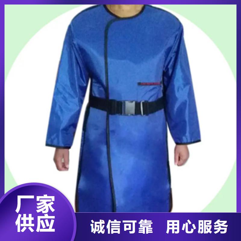 CT室专用铅衣资质齐全