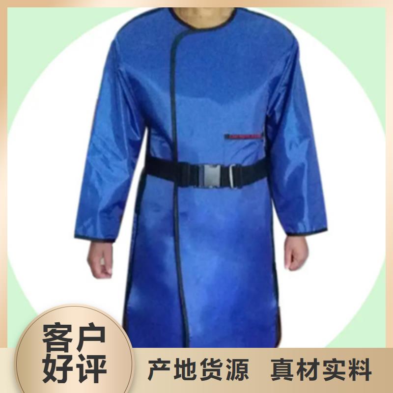 核辐射防护铅衣优选厂家