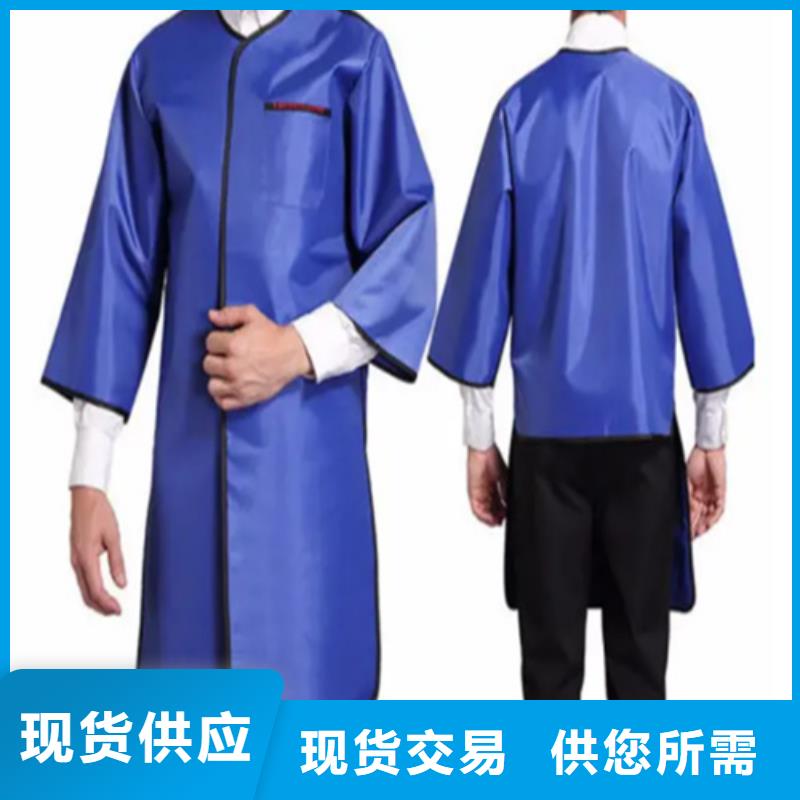 CT室专用铅衣资质齐全