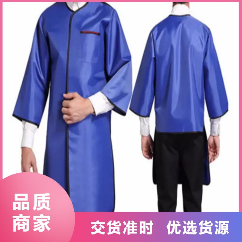 核辐射防护铅衣优选厂家