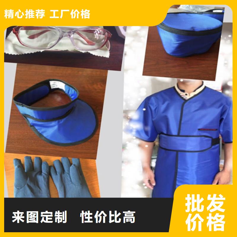 核辐射防护铅衣优选厂家