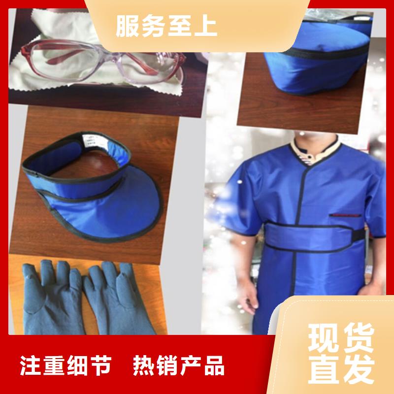 【图】铅胶衣