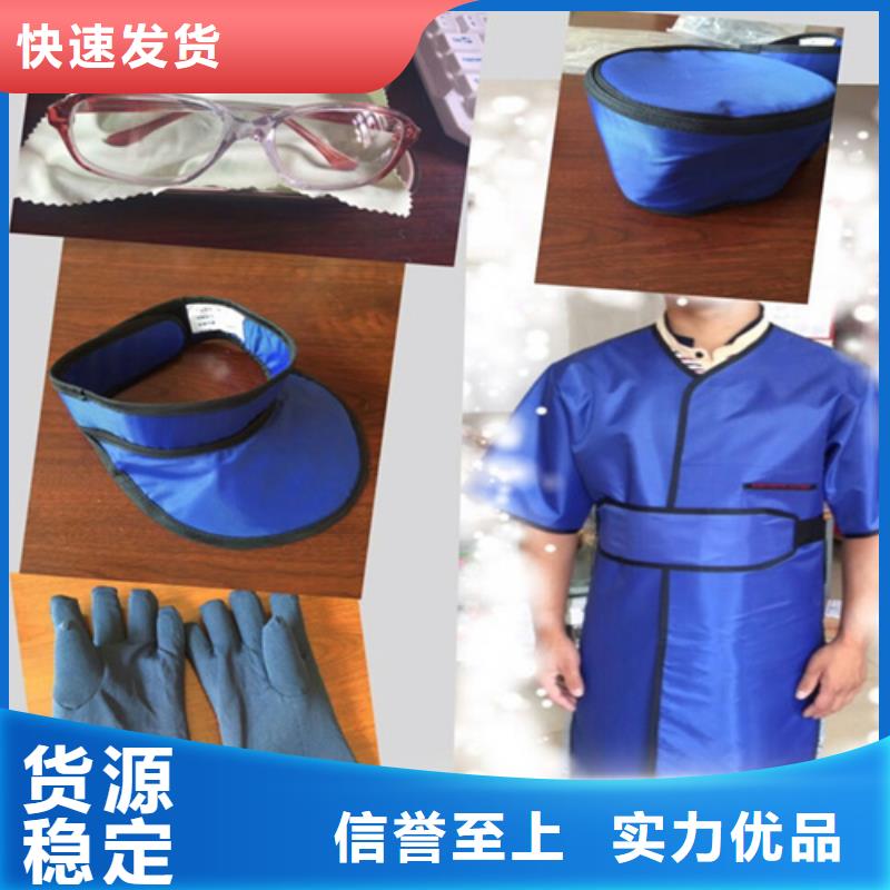 定制防护铅围领_品牌厂家