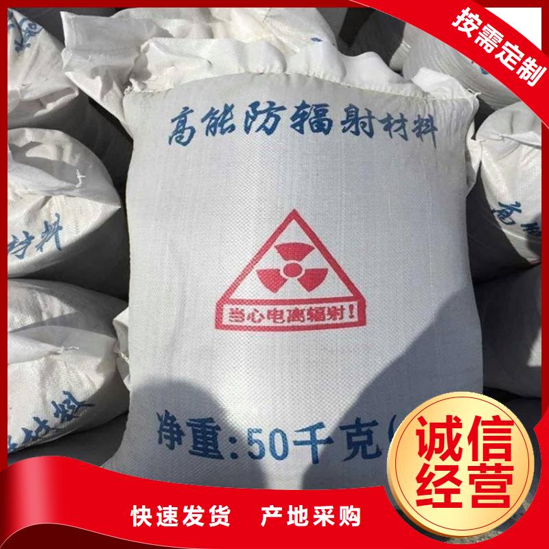铅房厂家-视频-磐石|桦甸|四平|延边|长春|通化|辽源铅房厂家多种款式可随心选择-博瑞达(吉林市分公司)