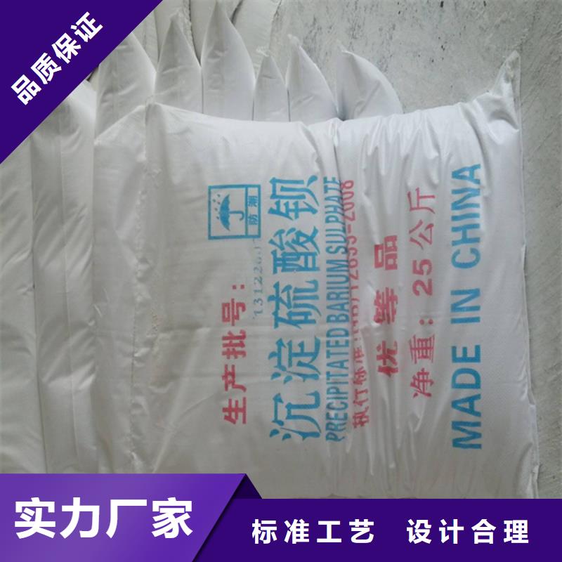 硫酸钡砂防辐射铅板品质有保障