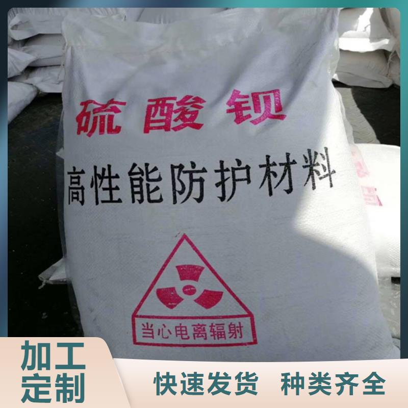 硫酸钡砂防辐射铅板品质有保障