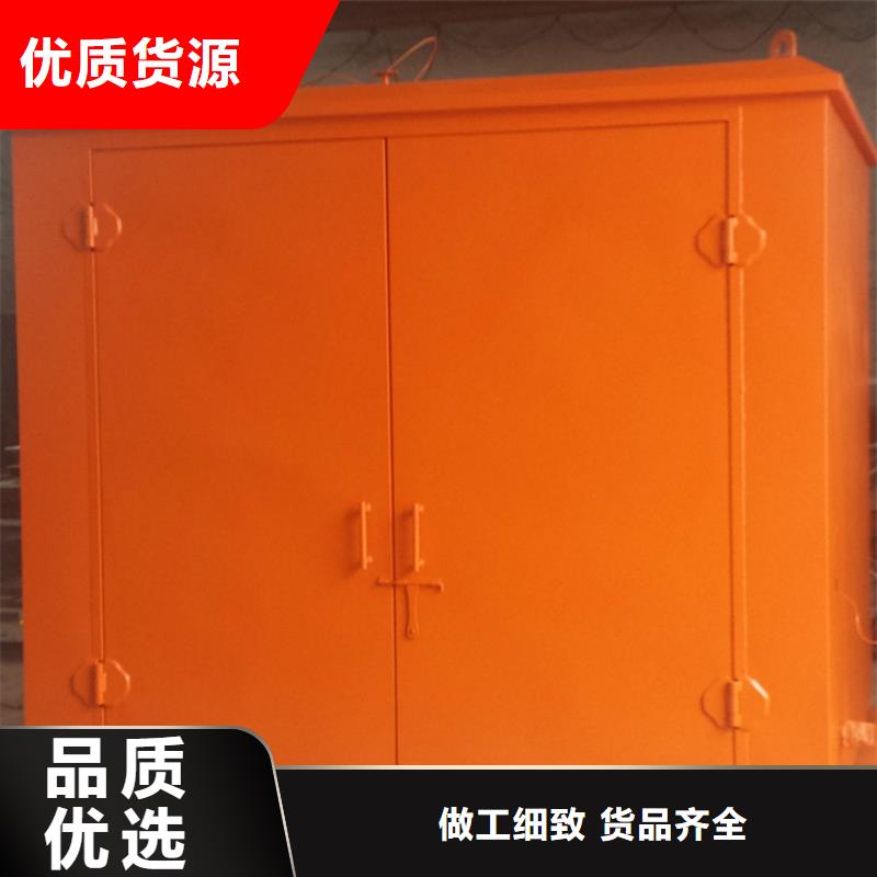 移动铅房好货促销