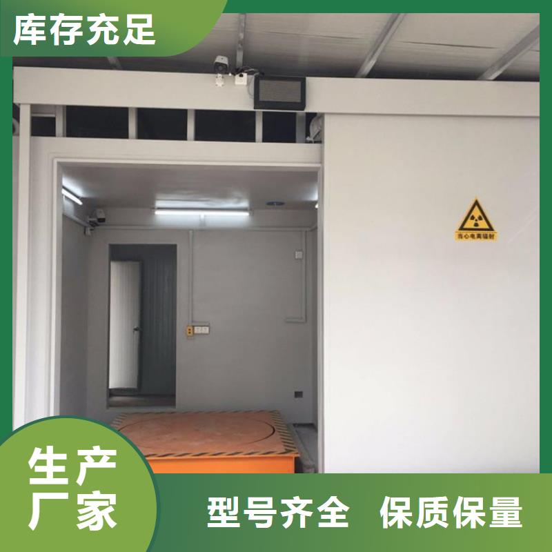 铅房厂家-视频-桑植|慈利|常德|株洲|湘潭|邵阳铅房厂家生产加工-博瑞达(张家界市分公司)
