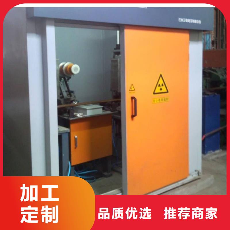 铅房厂家-视频-广东省珠海市铅门厂家铅房厂家可服务区域金湾|斗门|河源|东莞|梅州|肇庆|江门|湛江|广州等