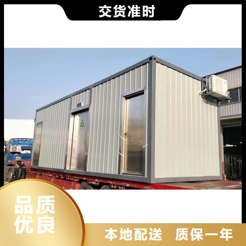 铅房厂家-视频-广东省珠海市铅门厂家铅房厂家可服务区域金湾|斗门|河源|东莞|梅州|肇庆|江门|湛江|广州等