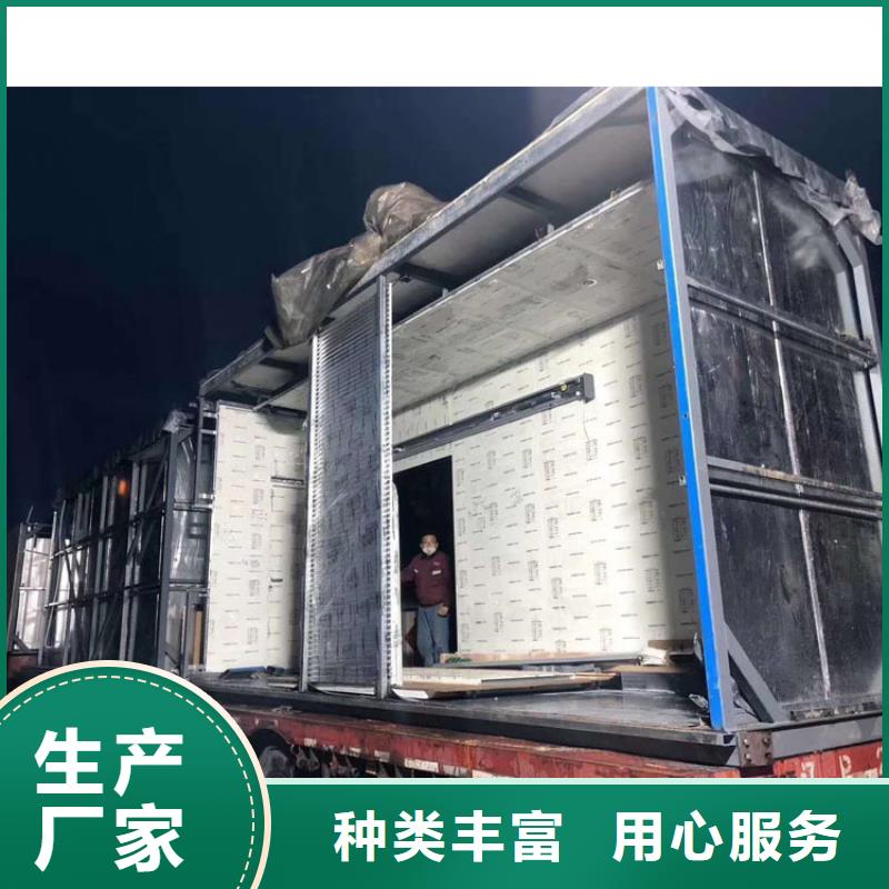 移动铅房好货促销
