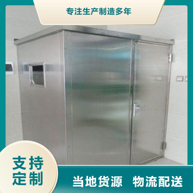 铅房厂家-视频-铅房厂家(铅门厂家)覆盖地域浙江省杭州市建德|滨江|嘉兴|温州|湖州|舟山