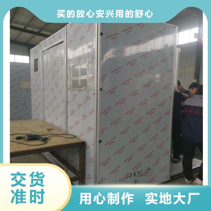 移动铅房好货促销