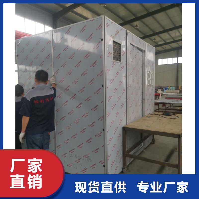 移动铅房好货促销