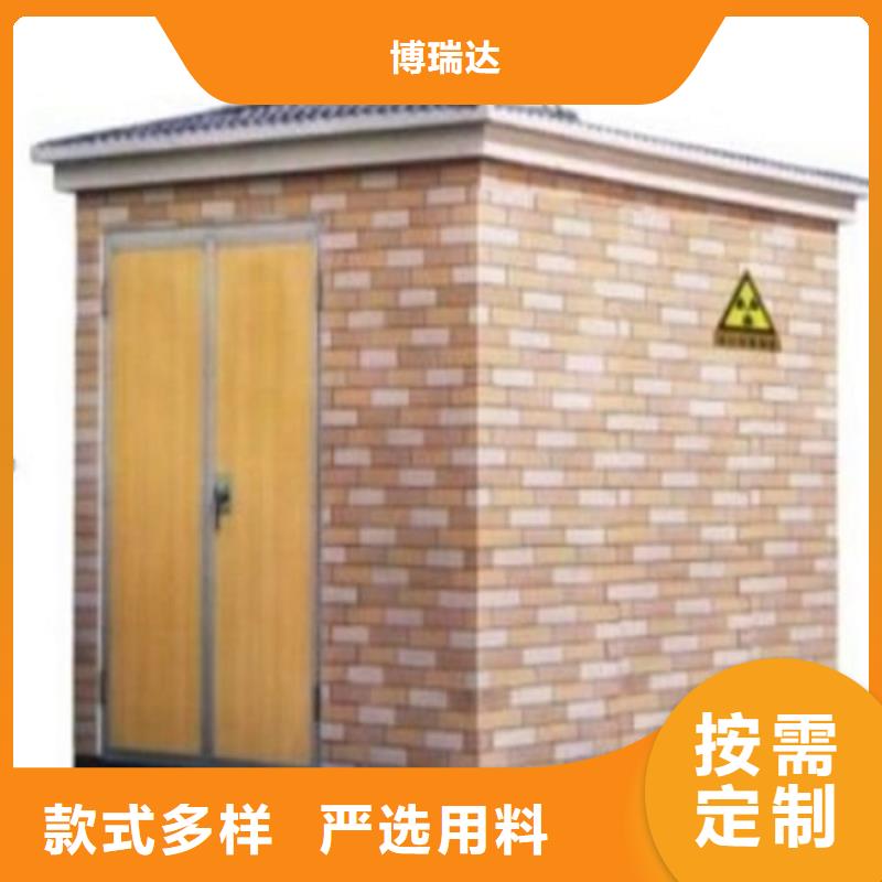 移动铅房好货促销