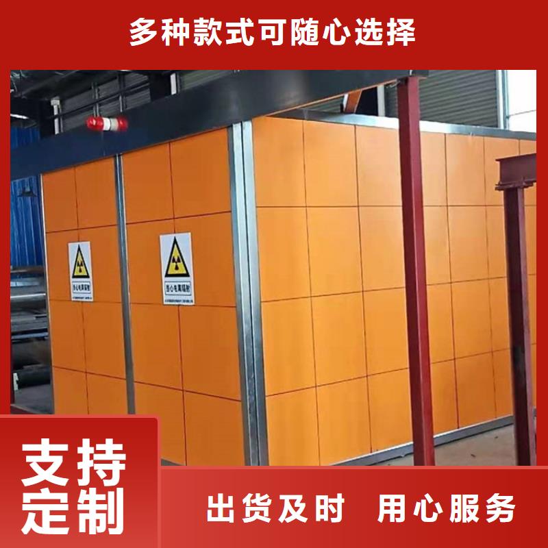 移动铅房好货促销