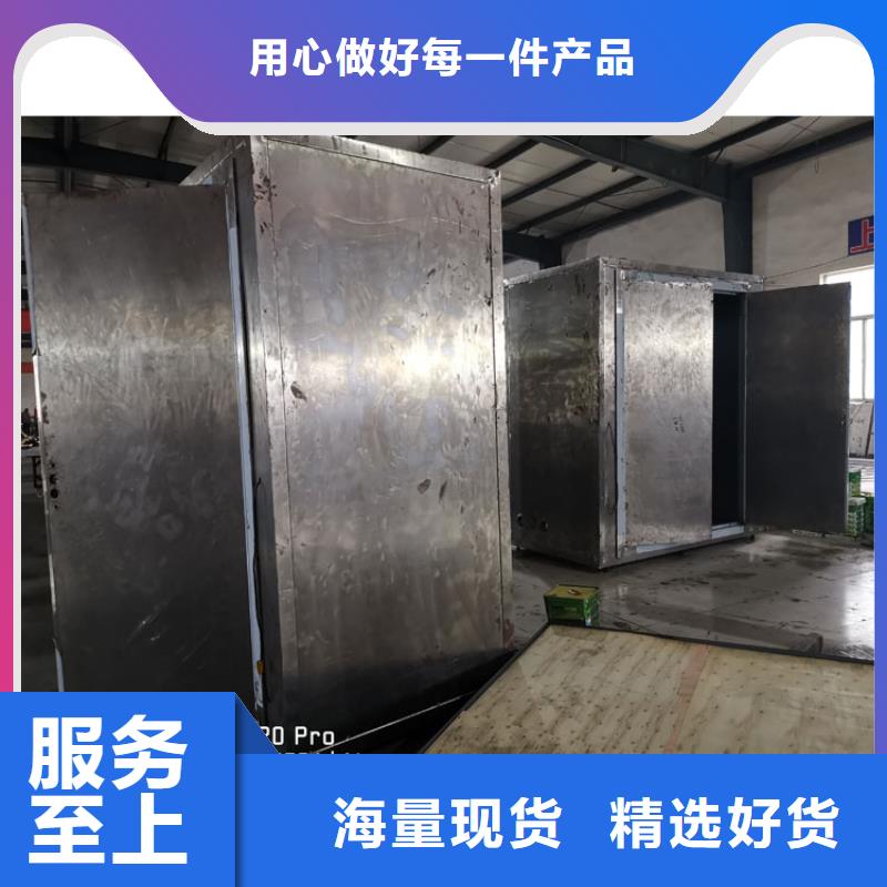 移动铅房好货促销