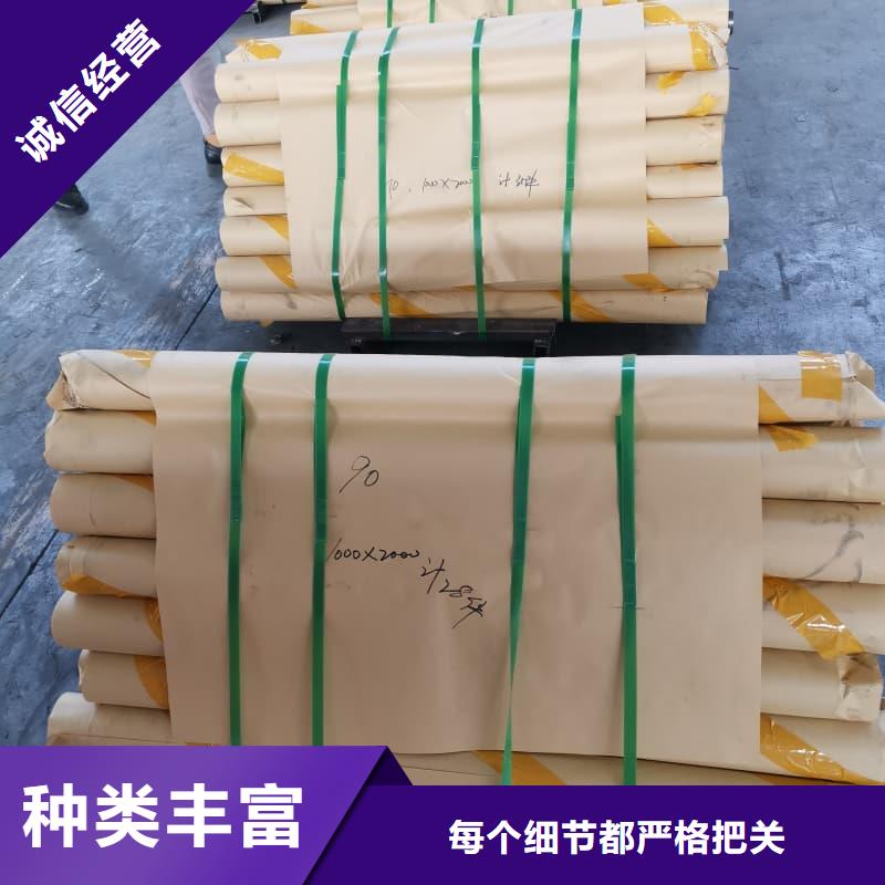 4.5mm铅板-质量保证
