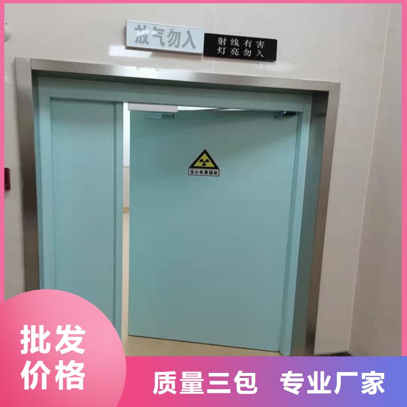 电动推拉铅板门_保证