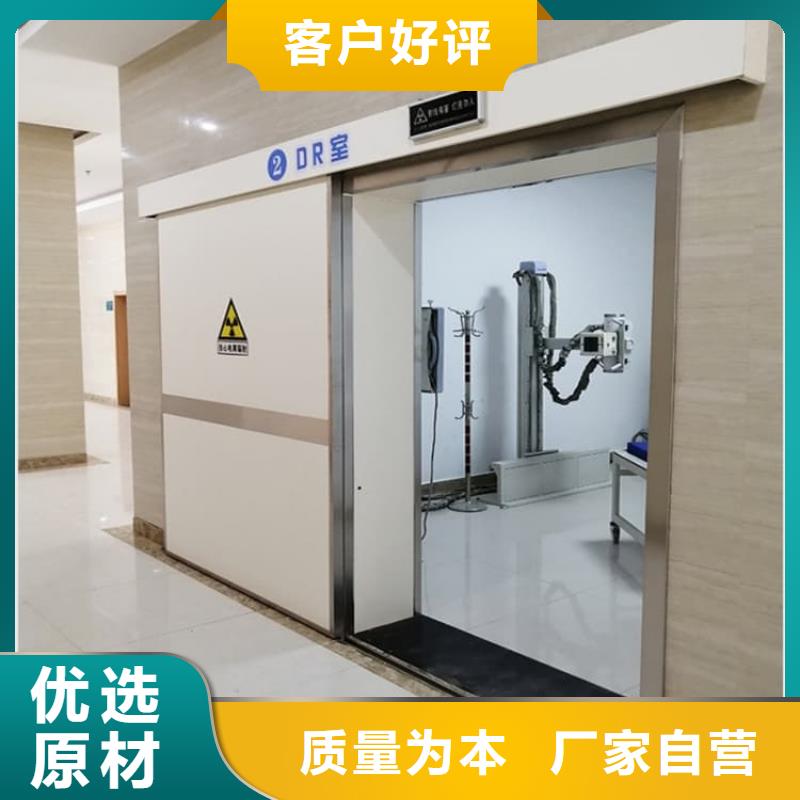 dr室自动气密门、dr室自动气密门厂家直销-欢迎新老客户来电咨询