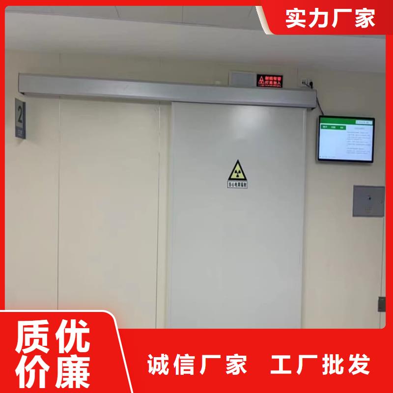 医用防护铅门价格合理