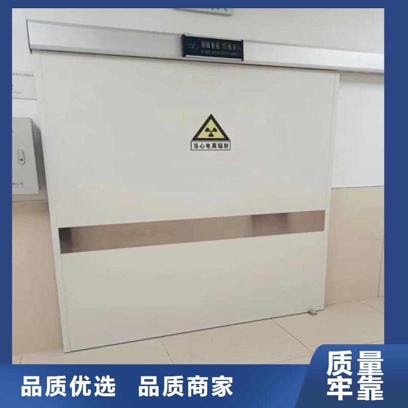 电动推拉铅板门_保证