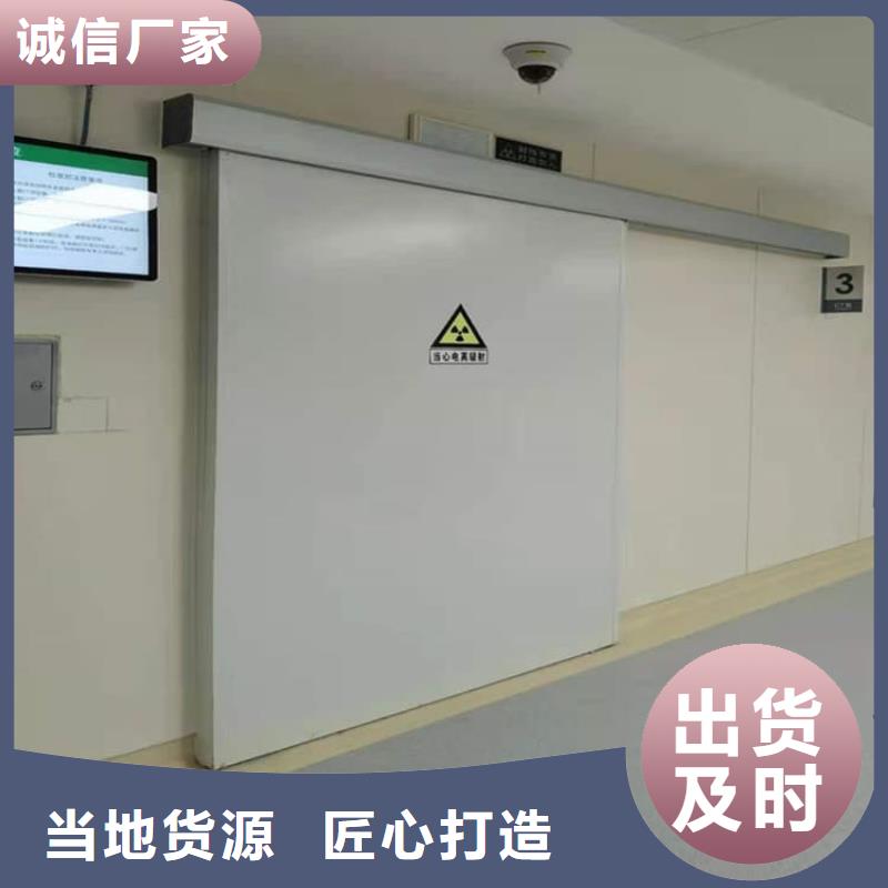 批发电动气密铅门_精选厂家