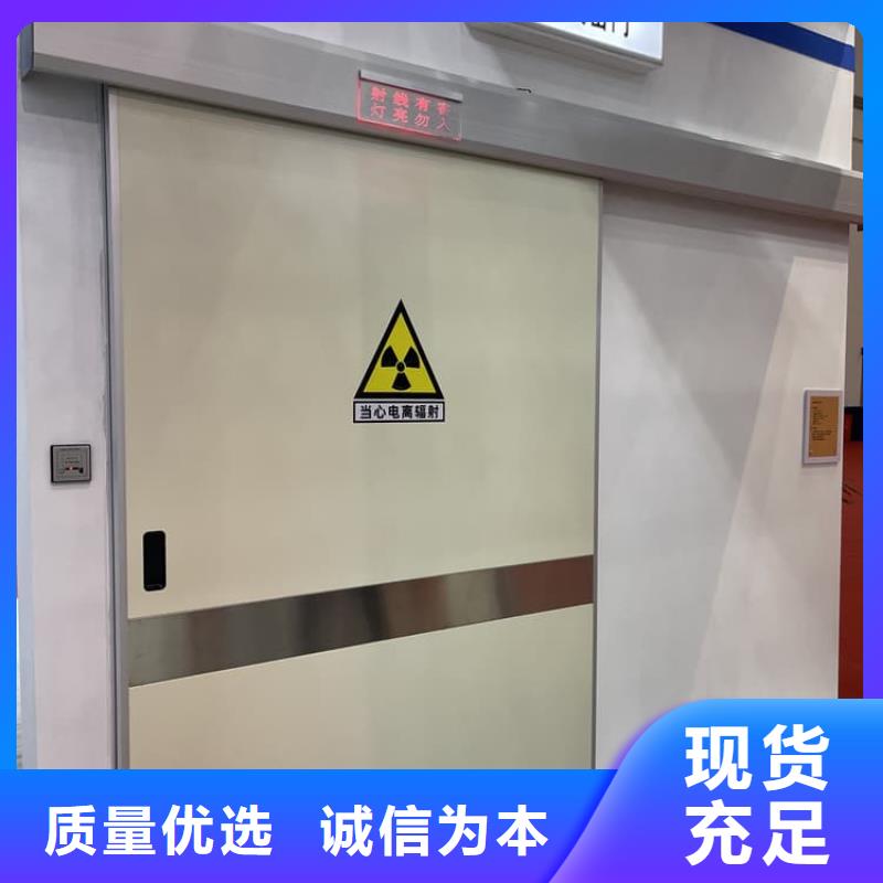 医用防辐射铅门质量靠得住