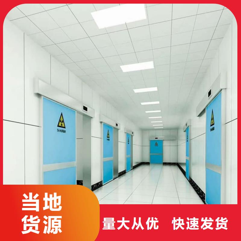 供应医用防护铅门_诚信企业
