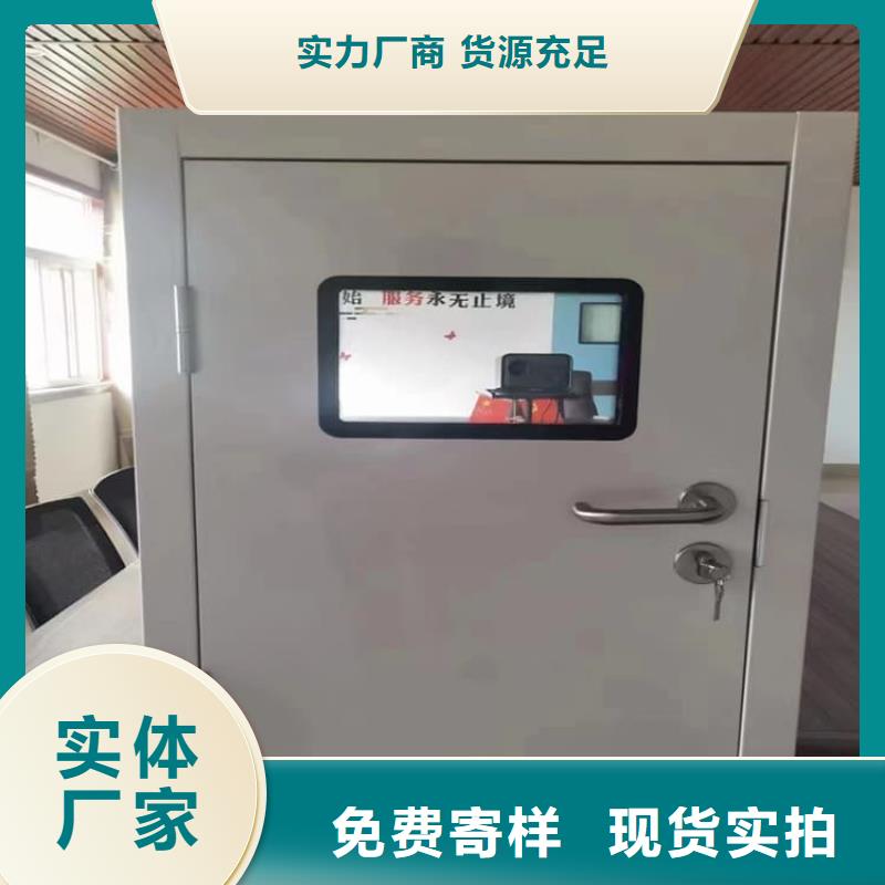 电动推拉铅板门_保证
