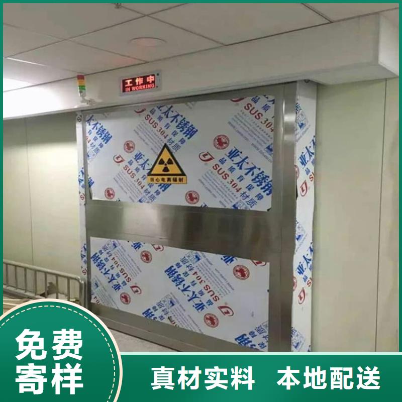 采购电动推拉铅板门必看-厂家直销