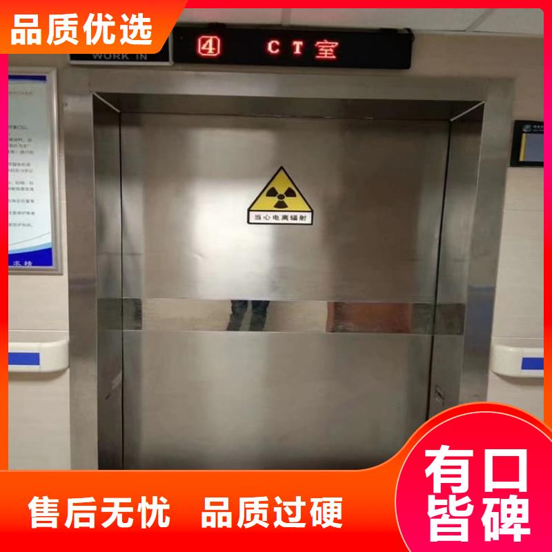 批发电动气密铅门_精选厂家