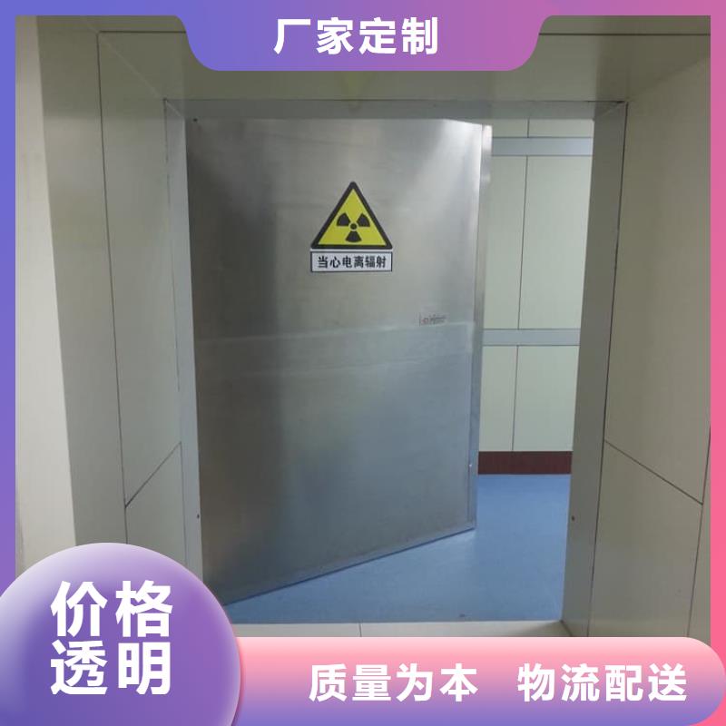 防辐射铅板门品质与价格