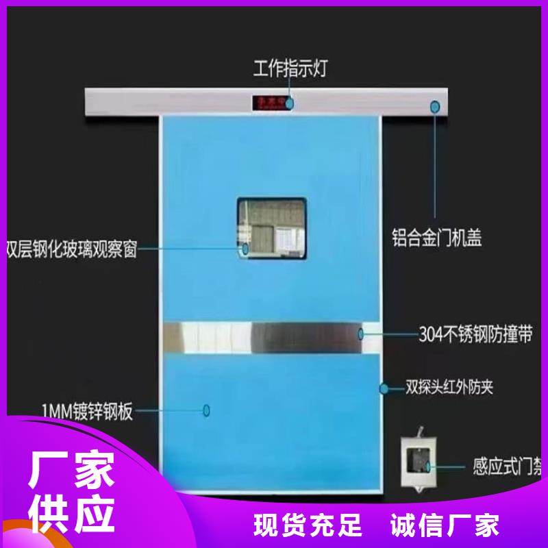 射线防护门-射线防护门省钱